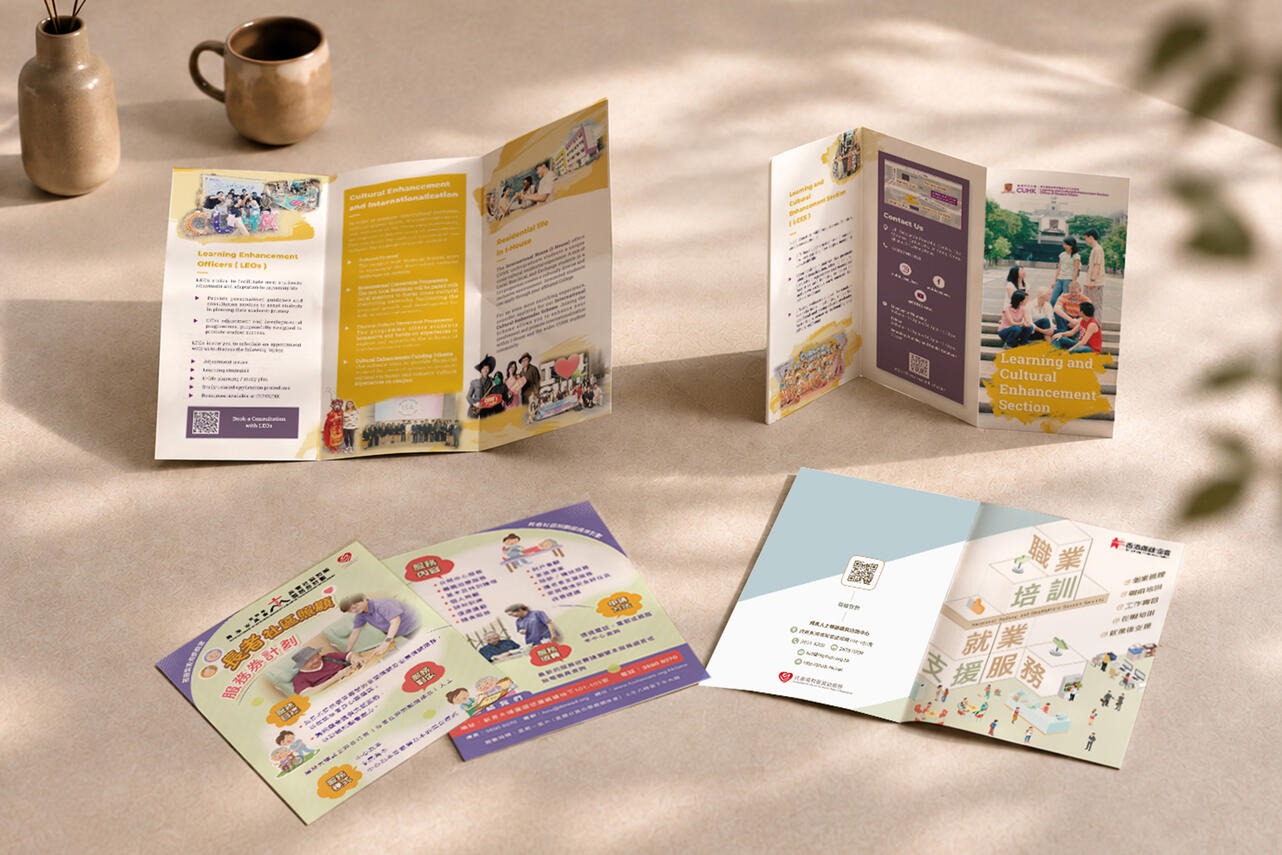 資訊 · Information